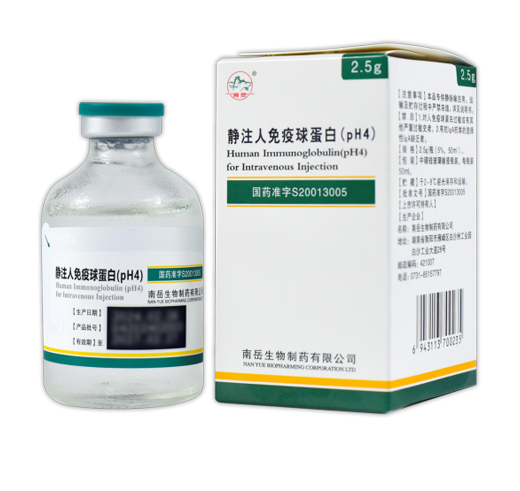 jingzhurenmianyiqiudanbai.png